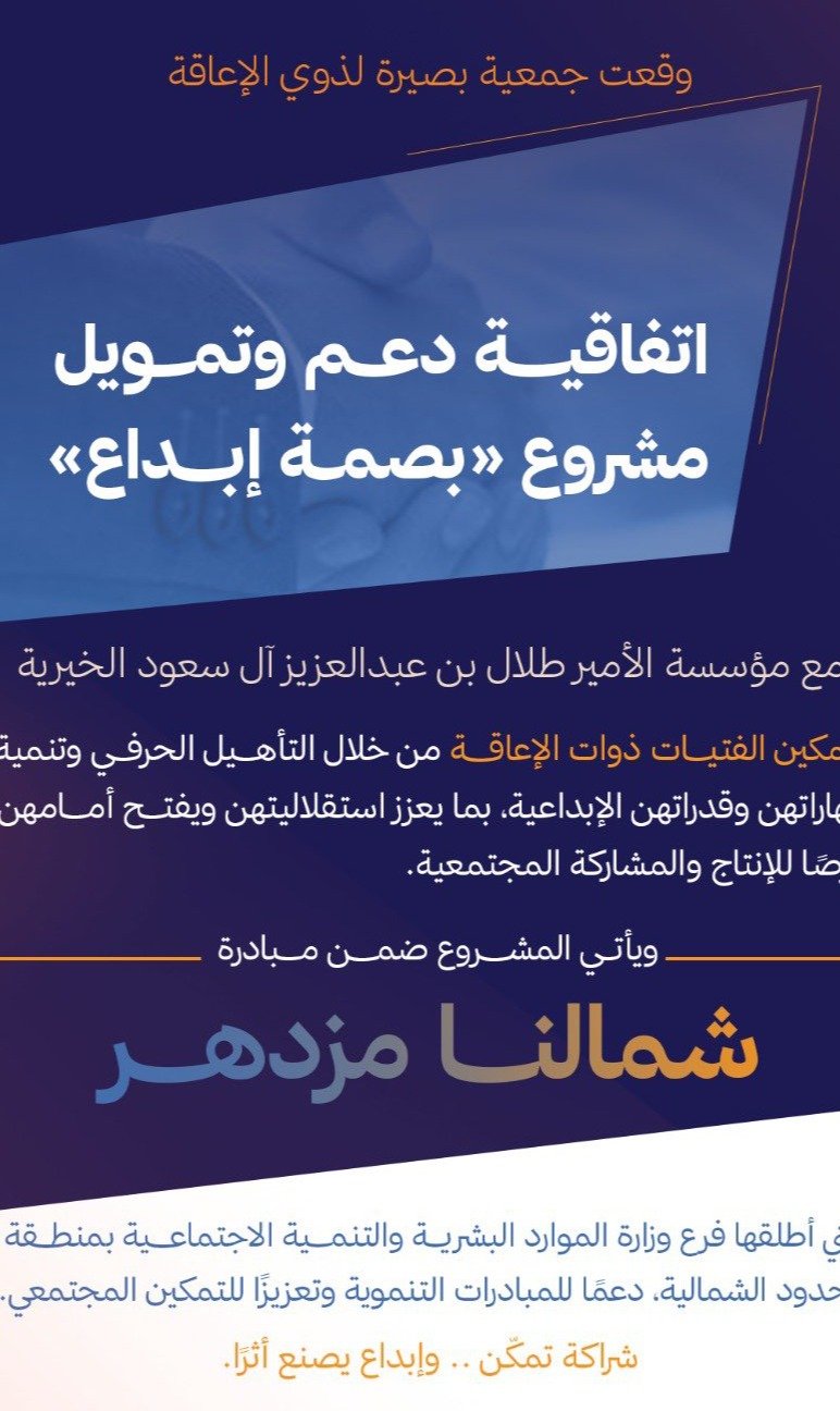 اتفاقية دعم وتمويل